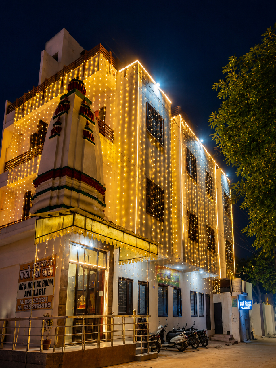 Gayatri Seva Dham